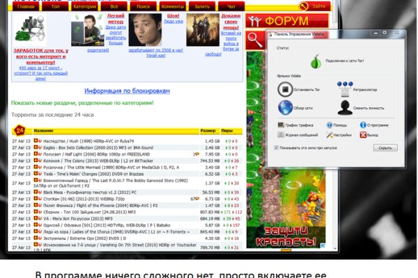 Кракен даркнет официальный сайт