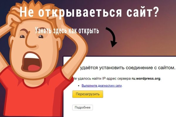 Кракен ссылка даркнет