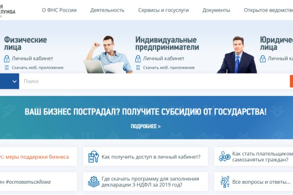 Вход на кракен зеркало