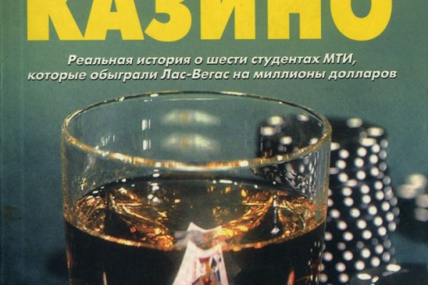 Где найти ссылку кракен
