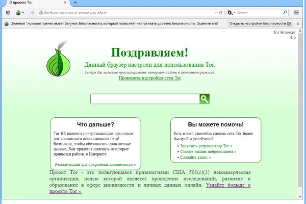 Кракен перейти