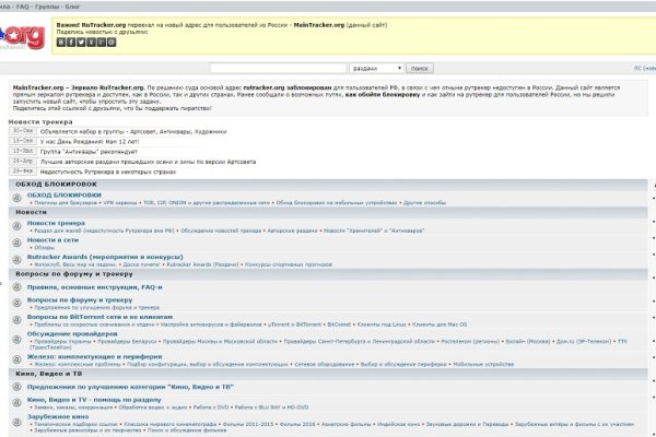 Кракен актуальная ссылка тор