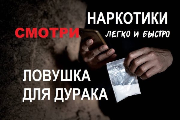 Украли аккаунт на кракене