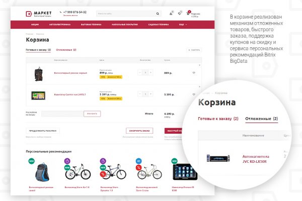 Kraken ссылка тор 2krnk biz