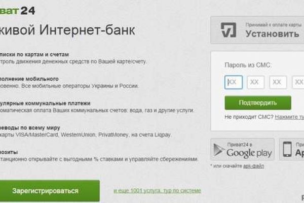 Как купить через кракен