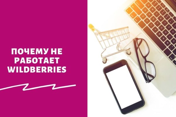 Ссылка на кракен тор kr2web in