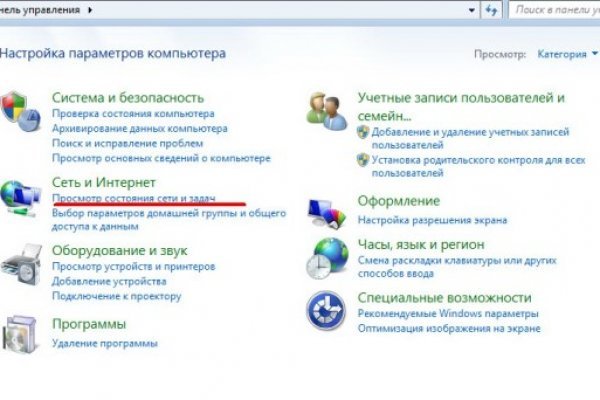 Кракен наркошоп сайт