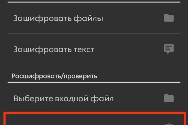 Украли аккаунт на кракене что делать