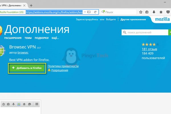 Кракен адрес сайта