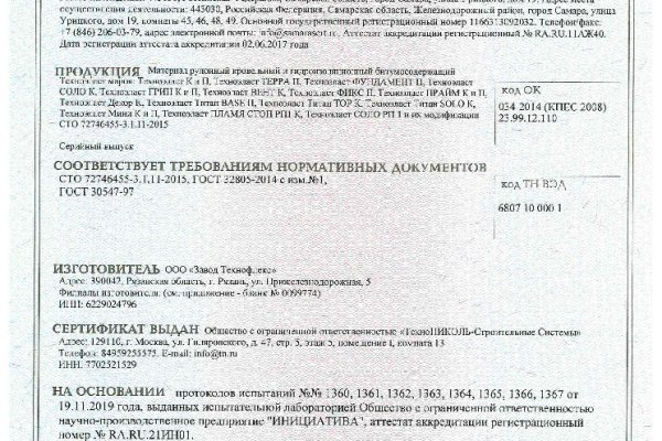 Кракен онион зеркала зеркало