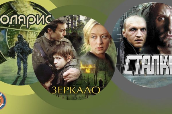Кракен рабочий сайт