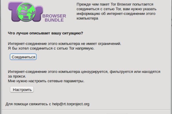 Kraken ссылка официальная