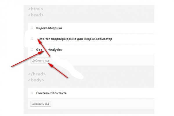 Kraken ссылка tor