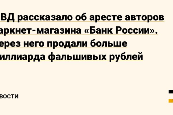 Кракен найдется все что это