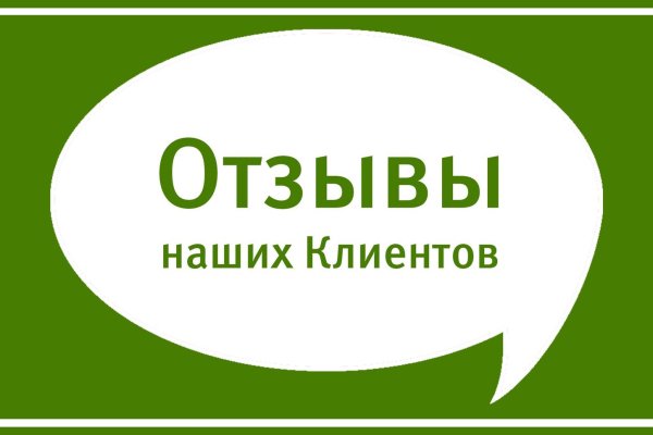 Кракен сайт kr2web in зарегистрироваться