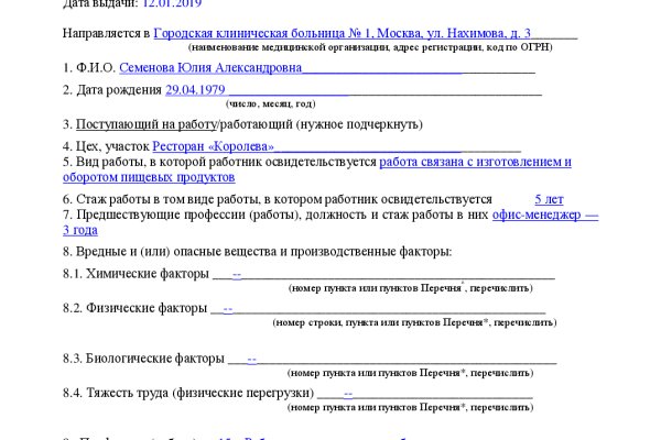 Как выводить деньги с кракена