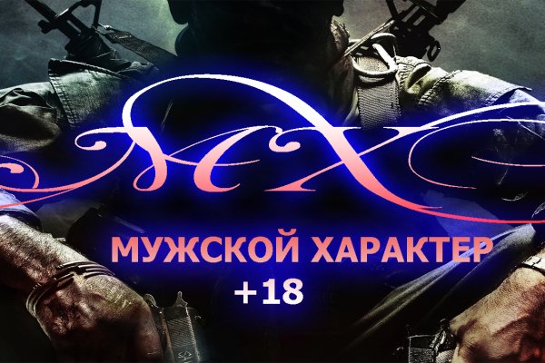 Как восстановить аккаунт кракен