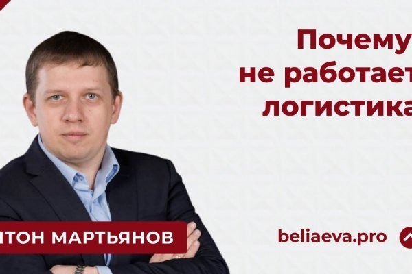 Kraken ссылка для тору