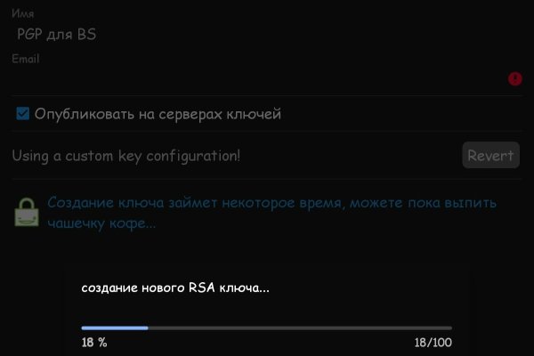 Войти на кракен