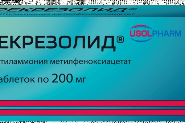 Взломанный аккаунт кракен