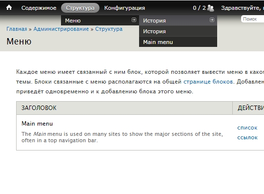 Kraken маркетплейс kr2web in