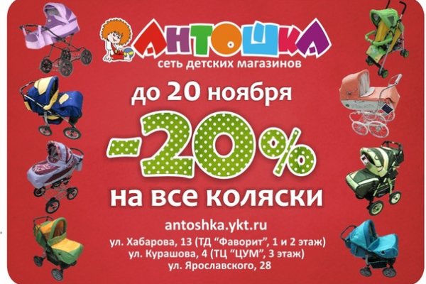 Кракен не грузит