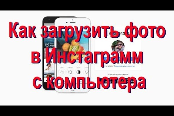 Как восстановить доступ к аккаунту кракен